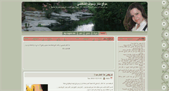 Desktop Screenshot of manarwassouf.com
